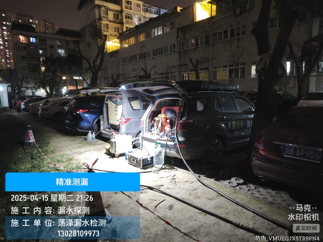 周口临港开发区消防水管漏水检测维修公司电话